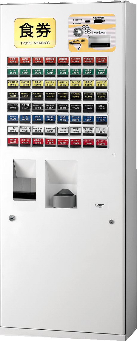 km-l250