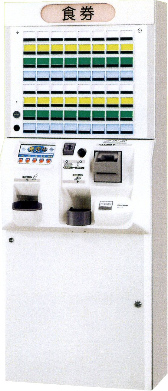 KM-V210